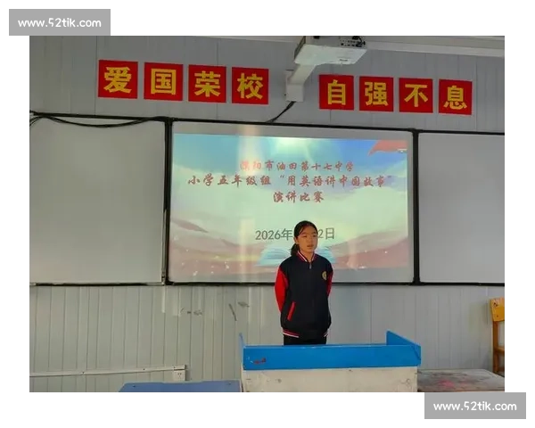 演讲比赛中的语言艺术与表达技巧：提升自信与沟通能力的关键之道