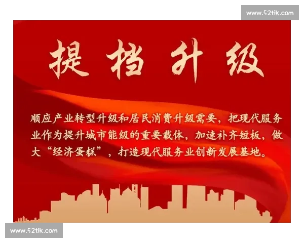 现代田径比赛规则体系解读与公平竞赛实施要点研究分析指南探讨